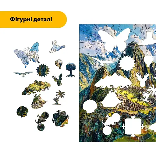 Дерев'яний фігурний пазл Мачу-Пікчу, А4, Дерев'яна коробка 100 елементів - фото 3