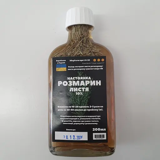Настоянка на листі розмарину 200 мл - фото 1
