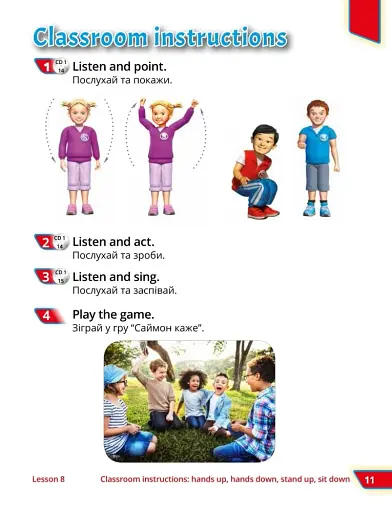 Quick Minds 1. Pupil's Book (for Ukraine, НУШ) - фото 11