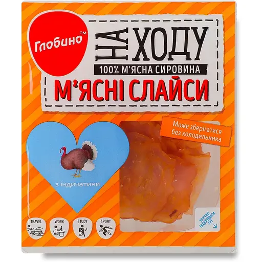 Слайси Глобино На ходу з індичатини 50 г