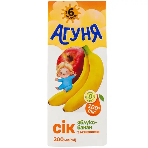 Уцінка. Сік Агуня Яблуко-банан з м'якоттю освітлений відновлений стерилізований для дітей від 6 місяців 200 мл