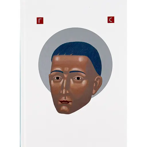 Сковорода. Найкраще - Григорій Сковорода