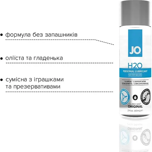 Змазка на водній основі System JO H2O Original (60 мл) - фото 3