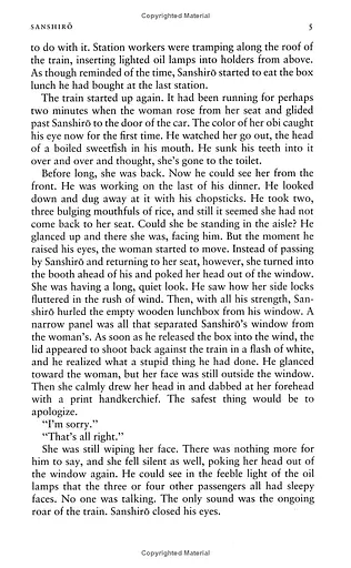 Sanshiro - фото 7