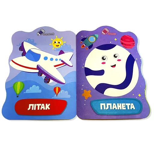 Раскраска для малышей Краб РМ-41-04, 12 страниц - фото 2