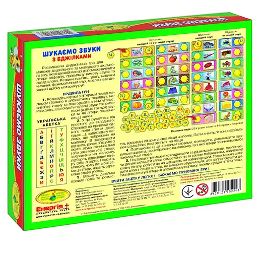 Дитяча настільна гра "Шукаємо звуки з бджілками" 82593 укр. мовою - фото 2