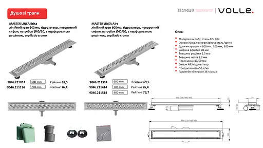 Трап лінійний Volle 600 мм з перфорованою решіткою cepillado cromo Master Linea 9046.211314 - фото 3