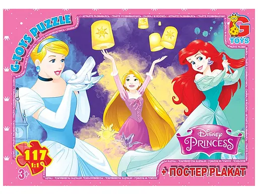 Пазлы G-Toys Принцессы Дисней, 117 элементов, PD93