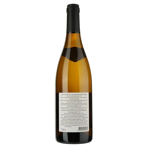 Вино Delaporte Sancerre Blanc Monts Damnes 2021, белое, сухое, 0.75 л - фото 2