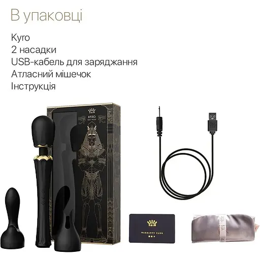 Вибромассажер с насадками Zalo - Kyro Wand Obsidian Black - фото 7