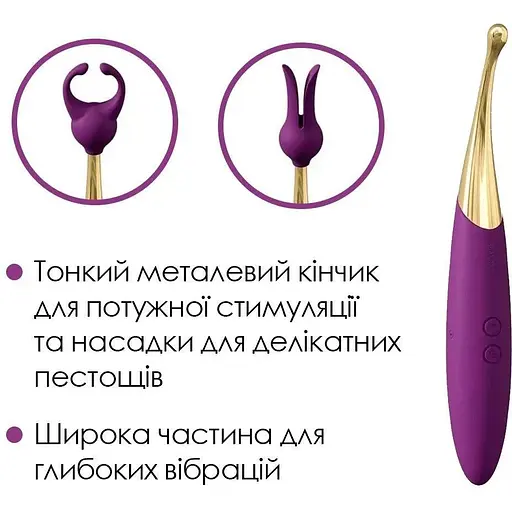 Универсальный вибратор Svakom Beatrice 4 варианта использования - фото 4