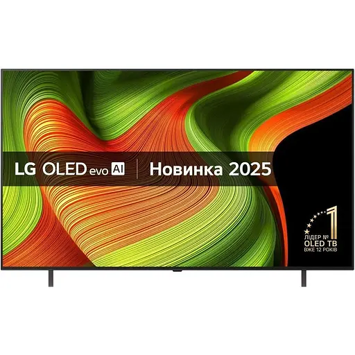 Телевизор LG B5 65" OLED 4K (OLED65B56LA) UA [137244]
