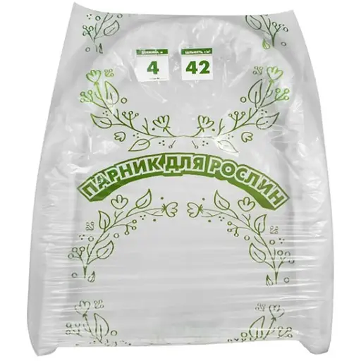 Парник Агро-Лідер 42 г/м2 для рослин 4 м ППС00006 - фото 1