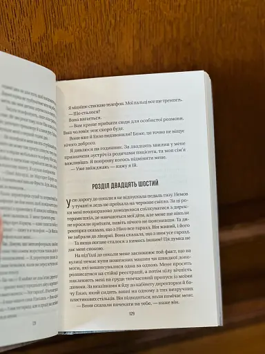 Служниця спостерігає - фото 4