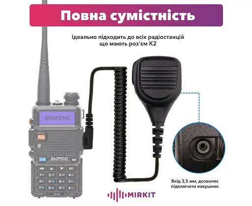 Тангента Kenwood K1060 Speaker Mic (7589) - фото 2