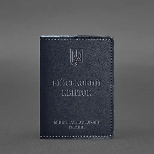 Кожаная обложка для военного билета 7.0 темно-синяя - фото 6