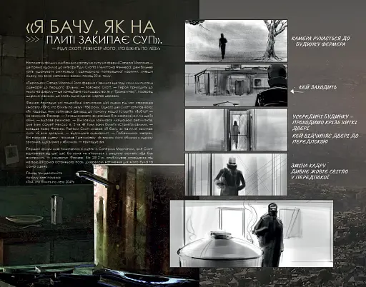 Мистецтво й душа Того, хто біжить по лезу 2049 - фото 4