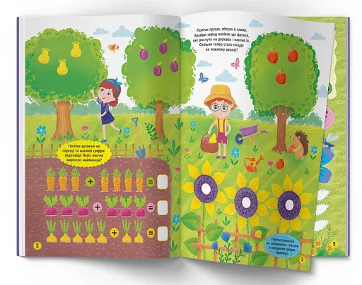 Школа сучасного чомусика. Весела математика. 184 розвивальні наліпки - фото 2