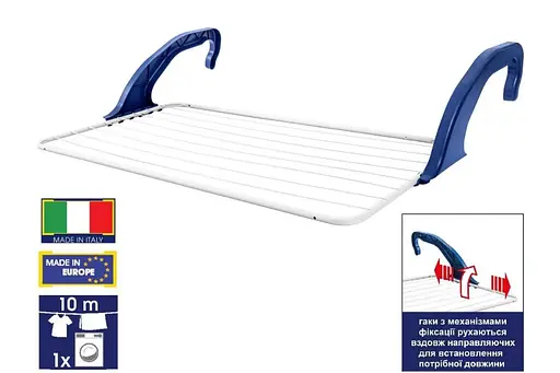 Сушилка для белья навесная Casa Si Padua XL White (CS92726C12) - фото 2