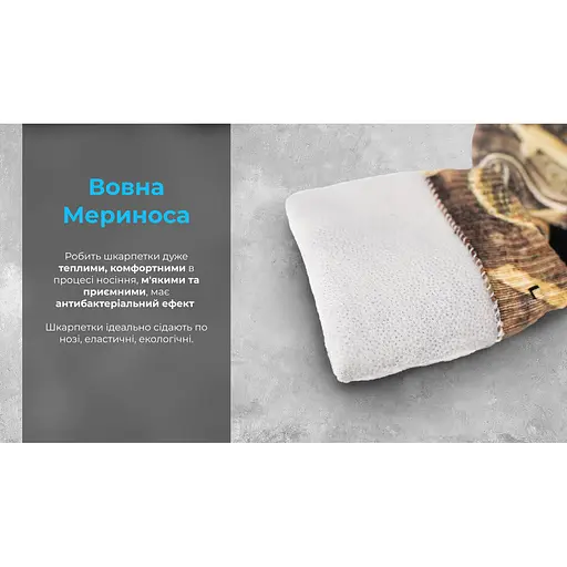 Водонепроникні шкарпетки Dexshell StormBLOK, камуфляж XL (47-49) - фото 16