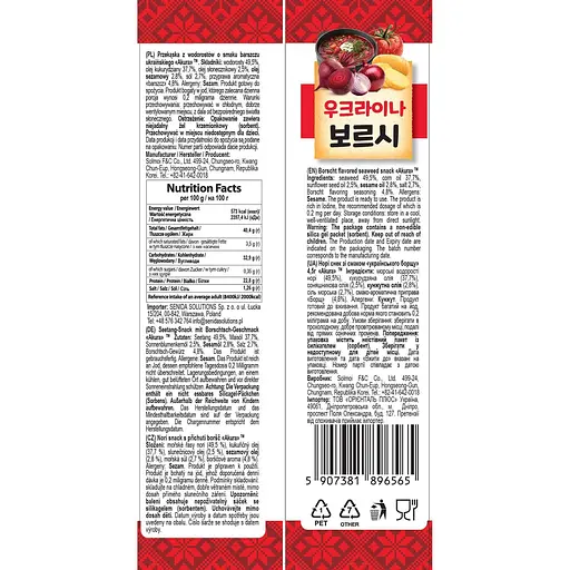 Нори снек Akura со вкусом украинского борща 4.5 г - фото 2