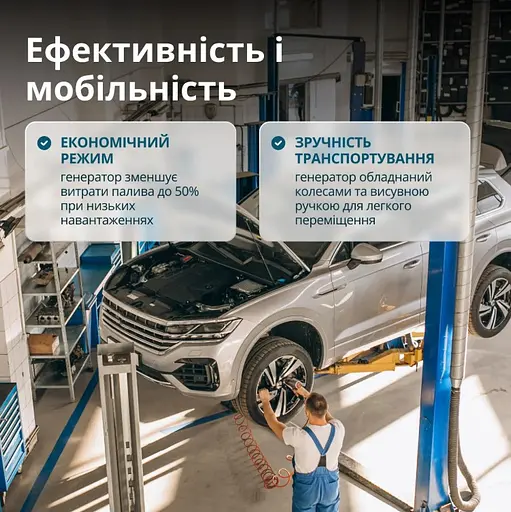 Інверторний генератор газ/бензин Konner&Sohnen 8/8.5 кВт KS 8100iEG 1/3 - фото 15