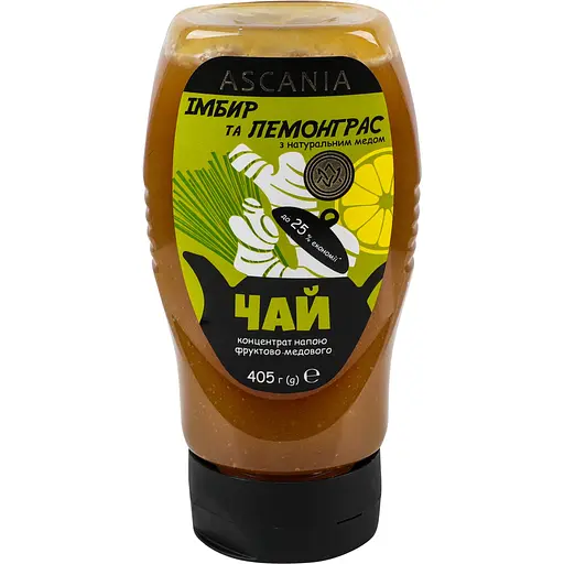 Чай Ascania Імбир та лемонграс концентрований 405 г - фото 1
