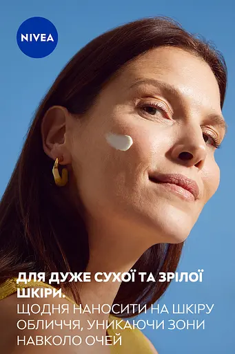 Відновлювальний денний крем Nivea Q10 проти зморщок Інтенсивне живлення SPF15 50 мл  - фото 8