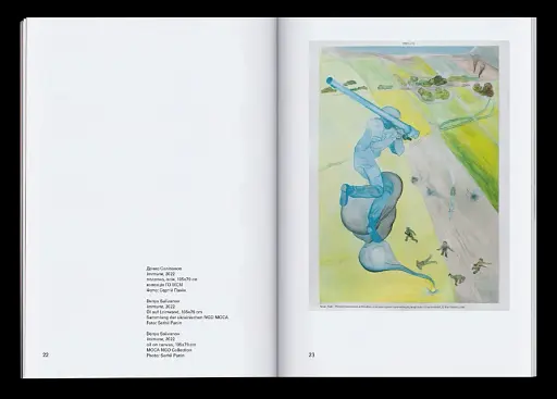 From 1914 till Ukraine - фото 5