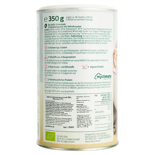 Напиток кофезаменитель Naturata цикорий органический 110 г - фото 3