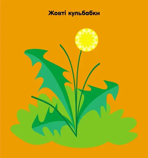 Мозаїка з наліпок. Кружечки. Для дітей від 2 років - фото 3