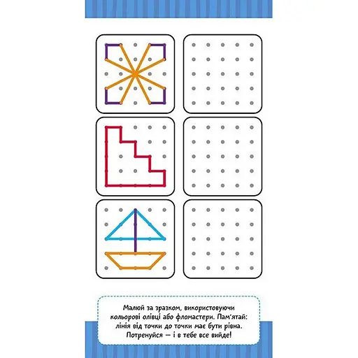 Детская книжечка в кармашек "Полезный досуг" 1686002, 24 страницы - фото 3