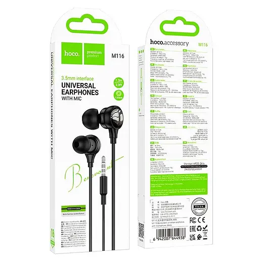 Наушники Hoco Benevolent universal earphones with microphone M116 1.2M, 3.5mm - фото 2