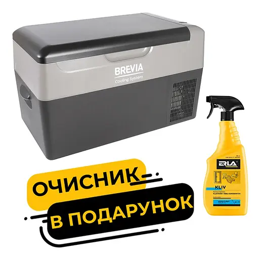 Холодильник автомобильный Brevia 22л 22120 + Очиститель для пластика Erla Kliv 750 мл (na_217) - фото 1