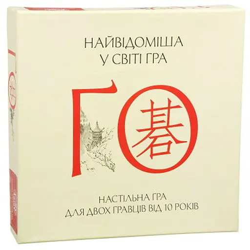 Настільна гра Arial Го (Go) (91077) - фото 1