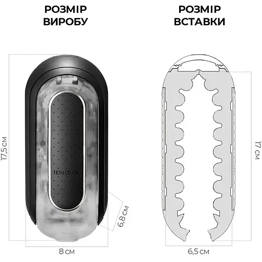 Вібромастурбатор Tenga Flip Zero Electronic Vibration Black - фото 2