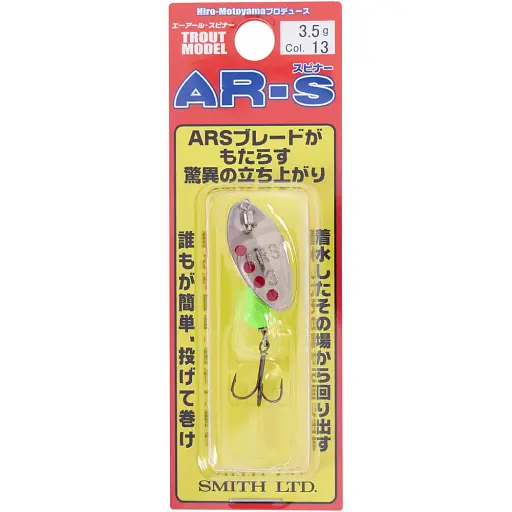 Блешня Smith AR Spinner Trout Model 3.5g #13 RSLG - фото 2