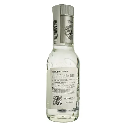 Текила Casco Viejo Blanco Agava 100% 40% 0.2 л - фото 4