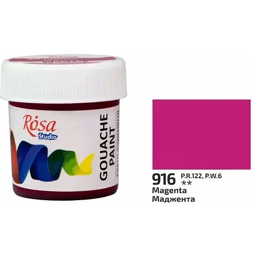 Краска гуашевая Маджента (916) 20 мл Rosa Studio [CD] - фото 1