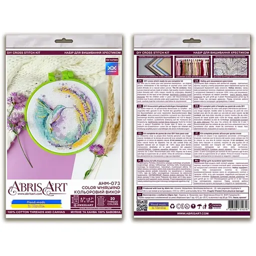 Набір для вишивання хрестиком "Кольоровий вихор" Abris Art AHM-073 з п'яльцем - фото 1