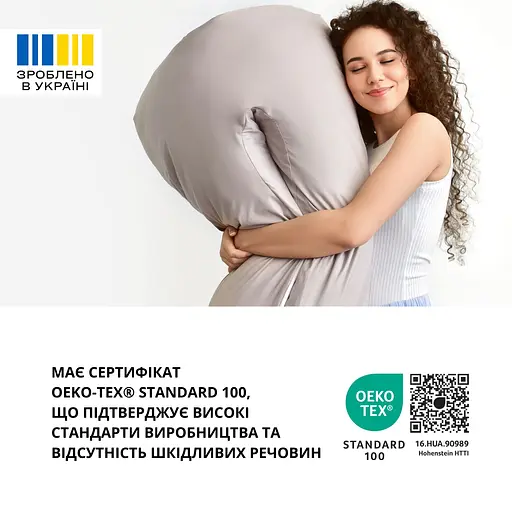Набір подушок для сну та відпочинку стьобана Ideia 140х75х20 см (8000035786) - фото 4