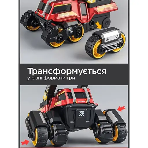Игрушка Cars S Боевая машина 3 в 1 инерционная со светом и звуком 1:24 в ассортименте (CJ-4095637) - фото 10