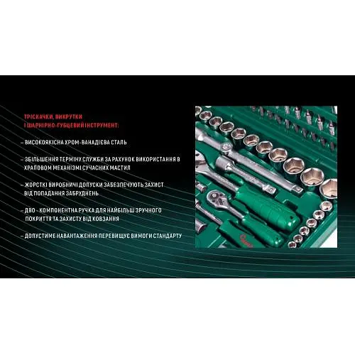 Набор торцевых головок Hans профессиональный 1/4DR4-14 мм и 1/2DR10-32 мм 108 предметов (TK-108) - фото 7