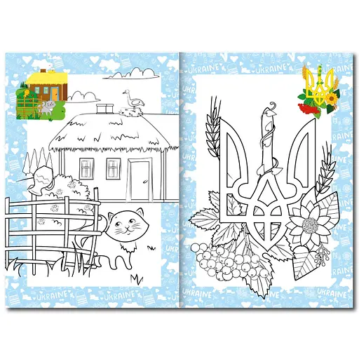 Книжка розмальовка "Для маленьких українців" РМ-48-38 с цветными подсказками - фото 2