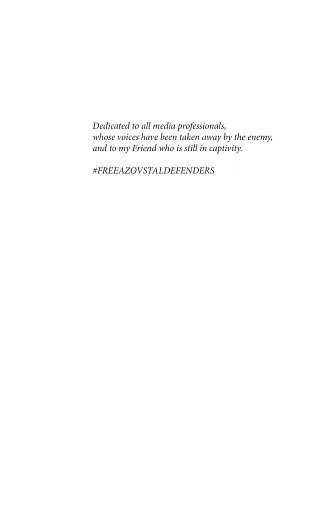 Azovstal. Press Service made from Steel - фото 2