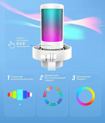 Мікрофон Fifine A8W RGB Ampligame White (A8W) - фото 2