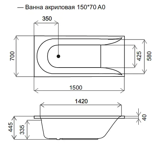 Ванна акрилова AM.PM Spirit 150х70 (W72A-150-070W-A2) - фото 9