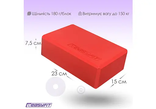 Блок для йоги EasyFit EVA Красный (EF-1818-R) - фото 7