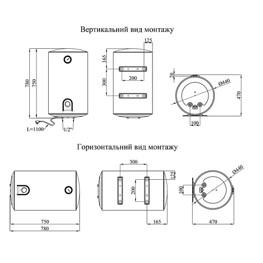 Водонагрівач Kroner Runder K80VH2 80 л, 2 кВт, мокрий ТЕН, універсальний, циліндричний, білий (CV031155) - фото 7