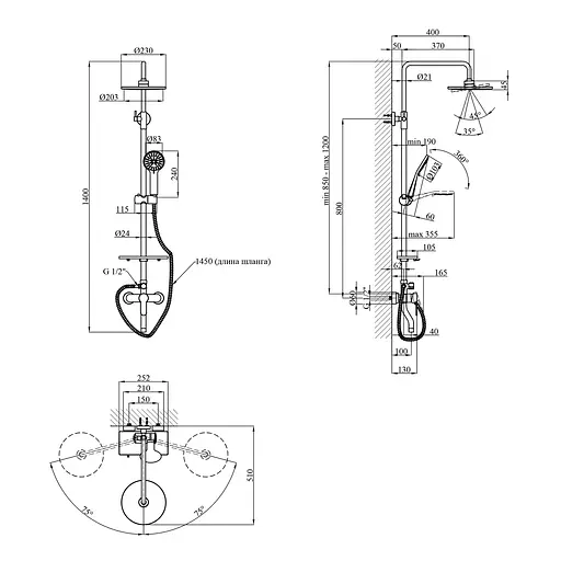 Душова система Kroner KRP Armada - C064K CV024319, Хром - фото 2
